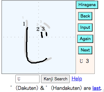 Hand-Tracing for じ