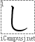 Stroke Order Diagram