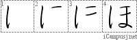 Stroke Order Diagram