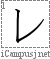 レ: Katakana Stroke Order Diagram