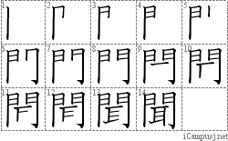 Stroke Order Diagram