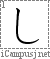 Stroke Order Diagram Animation